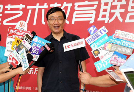 以科技之力，筑艺术传承之魂<br />祝贺高校远程艺术教育联盟启动仪式圆满落幕