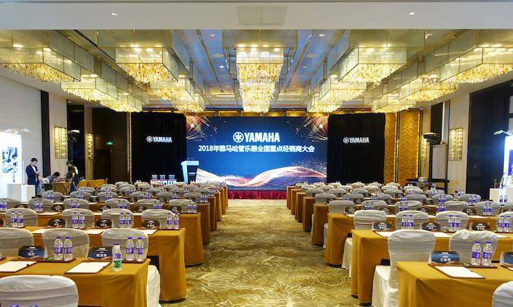 2018年UG环球管乐器全国重点经销商大会