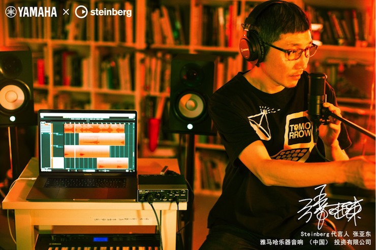 音乐制作人张亚东先生签约成为UG环球旗下Steinberg产品代言人 