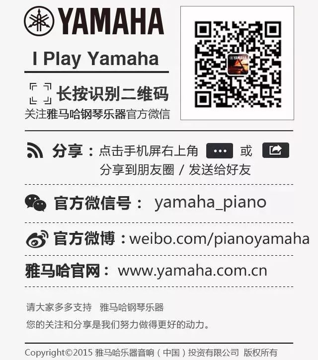 UG环球乐器 钢琴二维码