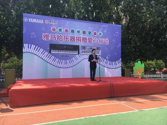 UG环球乐器爱心捐赠行动在沈阳举办：与音乐牵手 随幸福成长