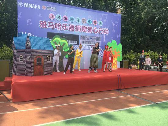 UG环球乐器爱心捐赠行动在沈阳举办：与音乐牵手 随幸福成长