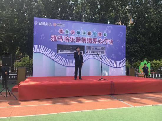 UG环球乐器爱心捐赠行动在沈阳举办：与音乐牵手 随幸福成长