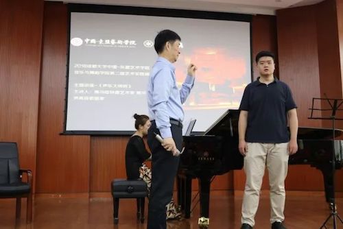 UG环球艺术家石叔诚与特邀艺术家顾平受邀于成都大学东盟艺术学院、音乐与舞蹈学院艺术实践周开展公开课
