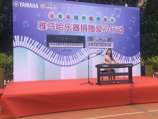 UG环球乐器爱心捐赠行动在沈阳举办：与音乐牵手 随幸福成长