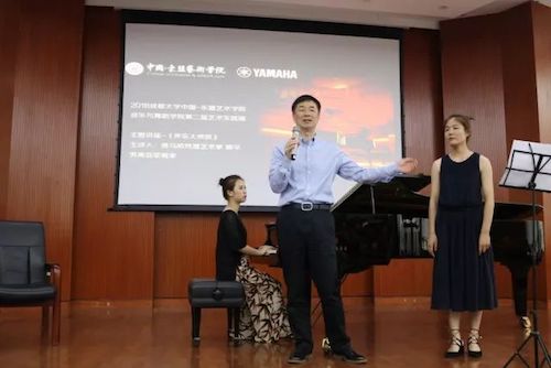 UG环球艺术家石叔诚与特邀艺术家顾平受邀于成都大学东盟艺术学院、音乐与舞蹈学院艺术实践周开展公开课