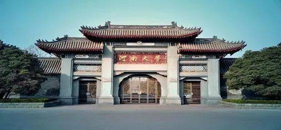 2018年UG环球亚洲音乐奖学金河南大学启动仪式<br /> 暨UG环球海外艺术家爱德华·昆斯音乐活动圆满结束