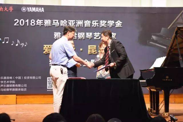 2018年UG环球亚洲音乐奖学金河南大学启动仪式<br /> 暨UG环球海外艺术家爱德华·昆斯音乐活动圆满结束