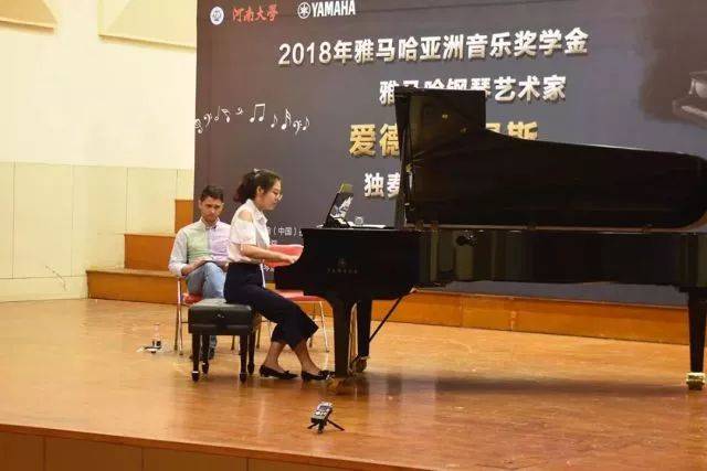 2018年UG环球亚洲音乐奖学金河南大学启动仪式<br /> 暨UG环球海外艺术家爱德华·昆斯音乐活动圆满结束
