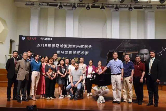 2018年UG环球亚洲音乐奖学金河南大学启动仪式<br /> 暨UG环球海外艺术家爱德华·昆斯音乐活动圆满结束