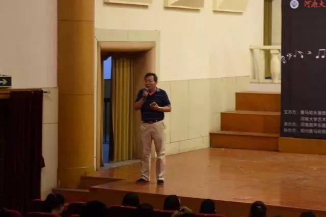 2018年UG环球亚洲音乐奖学金河南大学启动仪式<br /> 暨UG环球海外艺术家爱德华·昆斯音乐活动圆满结束