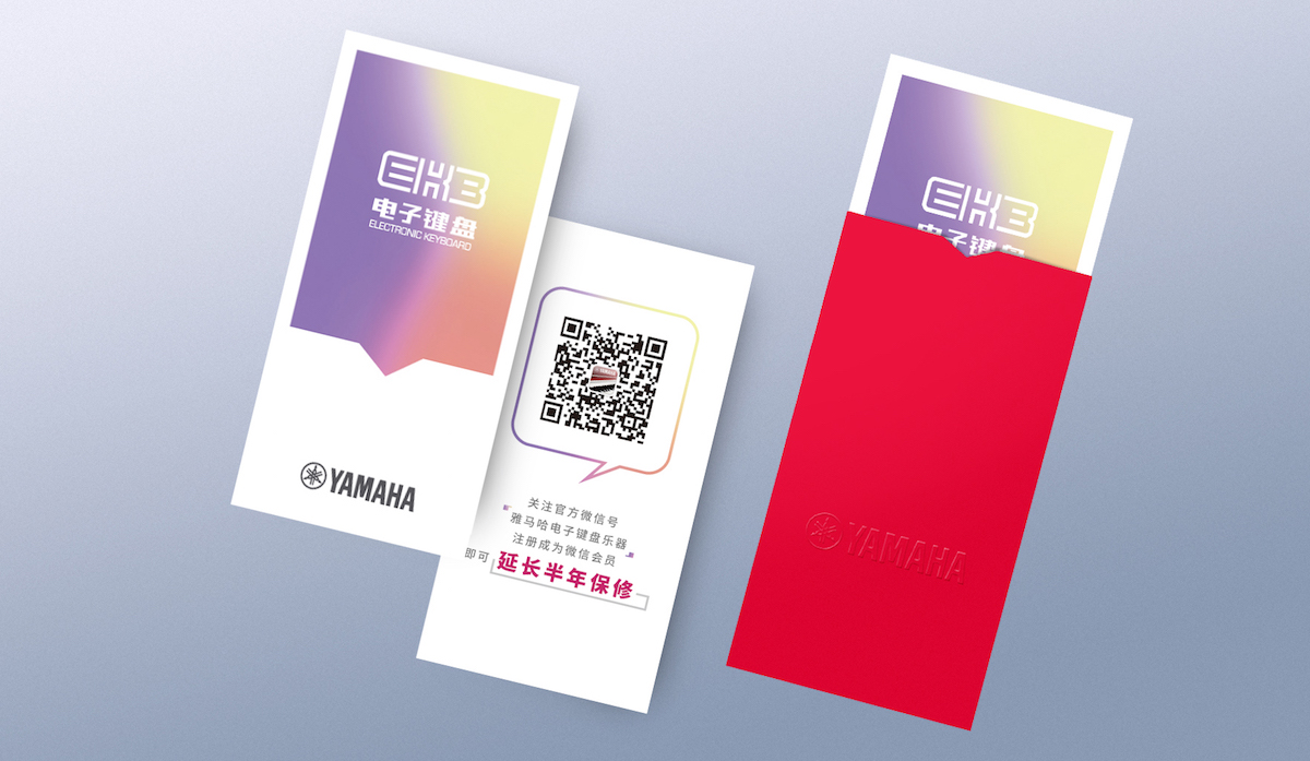 UG环球电子键盘特别回馈活动——免费延长保修