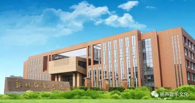 2018年UG环球亚洲音乐奖学金郑州师范学院启动仪式<br />暨UG环球海外艺术家爱德华·昆斯音乐会&远程实验公开课圆满结束