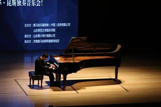 2018年UG环球亚洲音乐奖学金山东师范大学启动仪式 </br> 暨UG环球海外艺术家爱德华·昆斯音乐会及大师班圆满结束