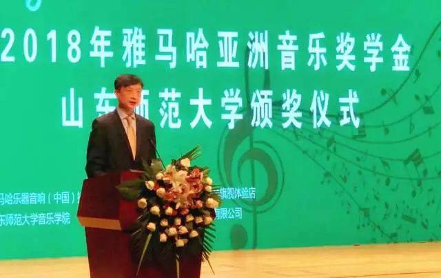 2018年UG环球亚洲音乐奖学金山东师范大学启动仪式 </br> 暨UG环球海外艺术家爱德华·昆斯音乐会及大师班圆满结束