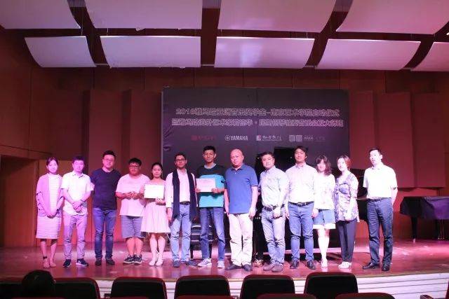 2018年UG环球亚洲音乐奖学金南京艺术学院启动仪式 </br>  暨UG环球海外艺术家爱德华·昆斯音乐会及大师班圆满结束