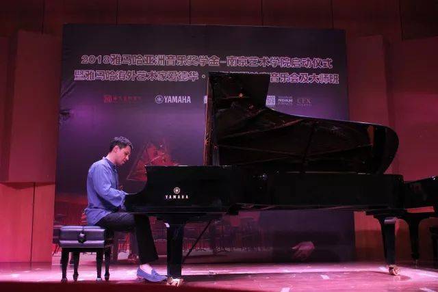 2018年UG环球亚洲音乐奖学金南京艺术学院启动仪式 </br>  暨UG环球海外艺术家爱德华·昆斯音乐会及大师班圆满结束