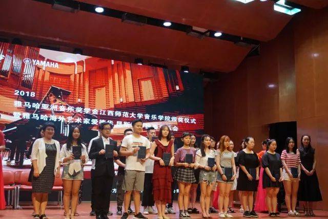 2018年UG环球亚洲音乐奖学金江西师范大学音乐学院颁奖仪式</br> 暨UG环球海外艺术家爱德华·昆斯钢琴独奏音乐会圆满结束