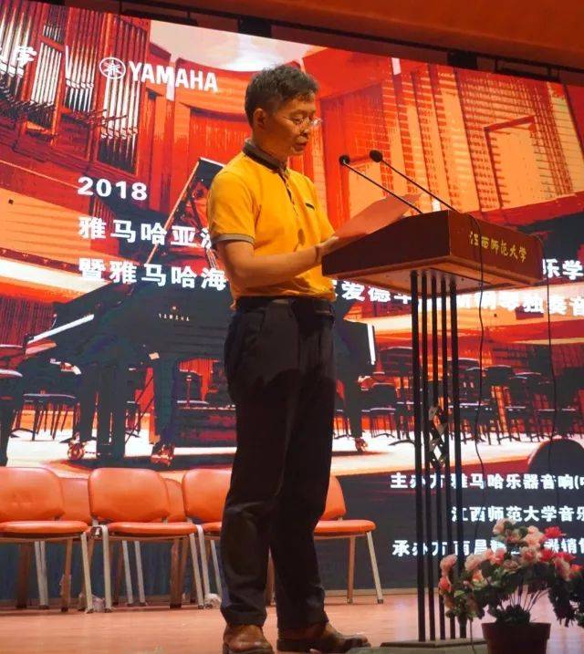 2018年UG环球亚洲音乐奖学金江西师范大学音乐学院颁奖仪式</br> 暨UG环球海外艺术家爱德华·昆斯钢琴独奏音乐会圆满结束