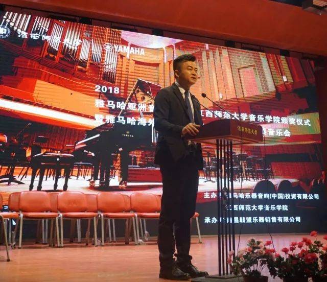 2018年UG环球亚洲音乐奖学金江西师范大学音乐学院颁奖仪式</br> 暨UG环球海外艺术家爱德华·昆斯钢琴独奏音乐会圆满结束