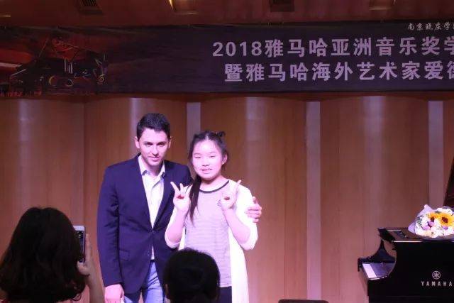 2018年UG环球亚洲音乐奖学金南京晓庄学院启动仪式 </br> 暨UG环球海外艺术家爱德华·昆斯钢琴独奏音乐会圆满结束