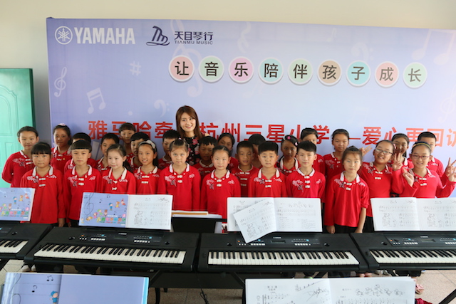 UG环球乐器牵手萧山三星小学爱心再回访在杭州举办
