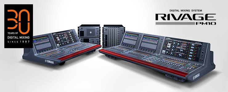 RIVAGE PM10 的通用性再次升级——新增控制界面、TWINLANe卡以及V1.5固件登。