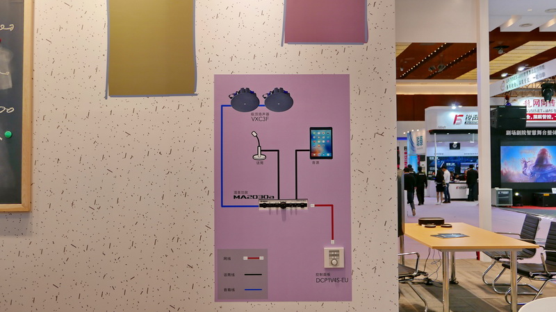 UG环球携商用安装系统参展 Infocomm China 2017