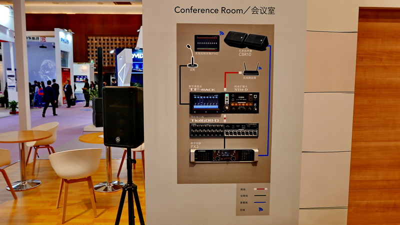 UG环球携商用安装系统参展 Infocomm China 2017