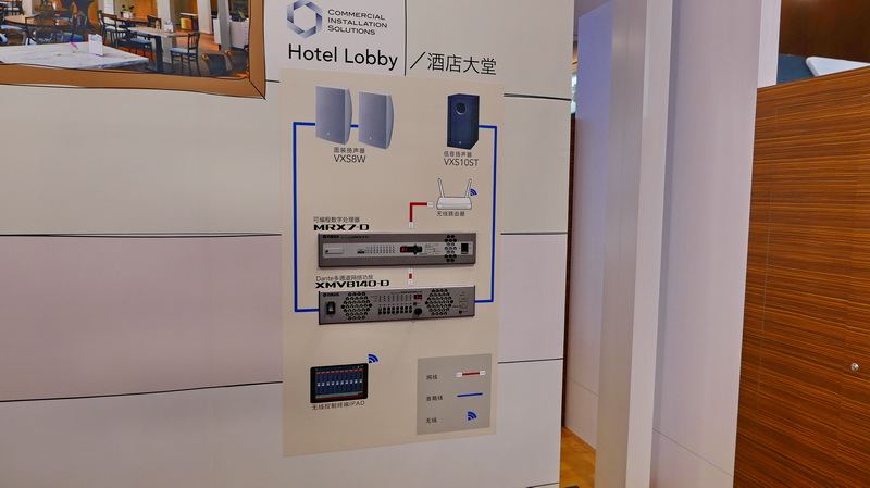 UG环球携商用安装系统参展 Infocomm China 2017