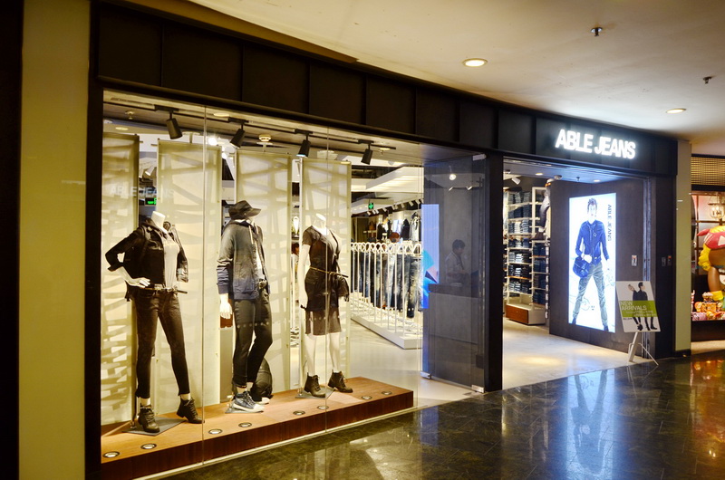 ABLE JEANS正大广场旗舰店——UG环球MA2030的时尚之旅