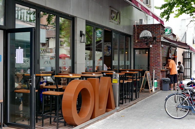 OLA 酒吧及餐厅——OLA 酒吧及餐厅与UG环球MG+DXR扩声系统