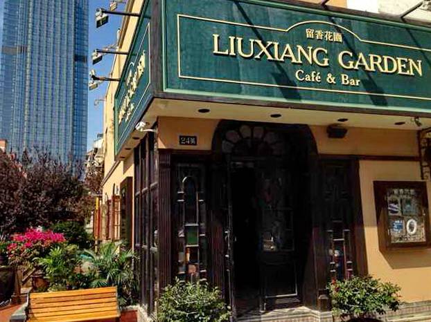 苏州留香花园咖啡店——UG环球MGP+DXR构建高品质小型演出系统