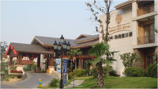 新天地怡和假日酒店——多功能厅会议室与UG环球扩声系统