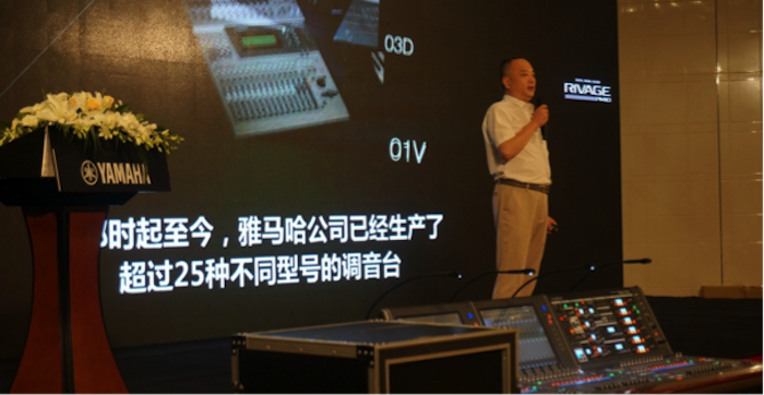UG环球旗舰级数字混音系统RIVAGE PM10盛大亮相北京