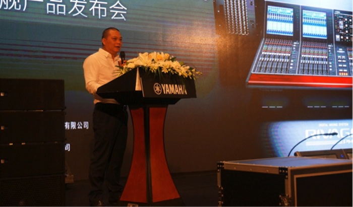 UG环球旗舰级数字混音系统RIVAGE PM10盛大亮相北京