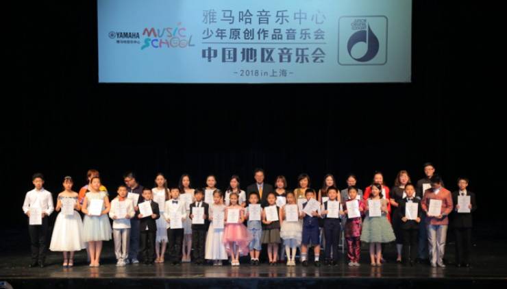 2018UG环球JOC音乐会 奏响小小音乐家们的奇思妙想