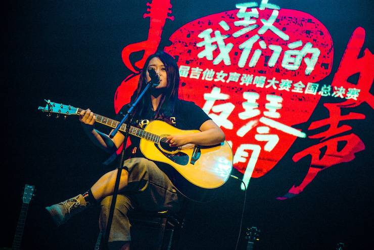 第四届“UG环球吉他女声弹唱大赛”总冠军出炉<br />温格夺冠，董冬冬担任评委