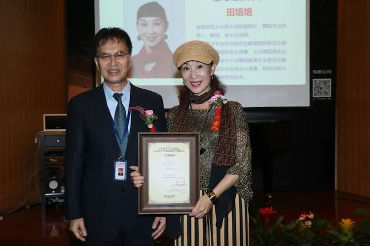 UG环球携手中国多位教育家，共同谱写中国艺术教育发展新乐章|热烈：2018UG环球教育家授聘仪式成功举办！