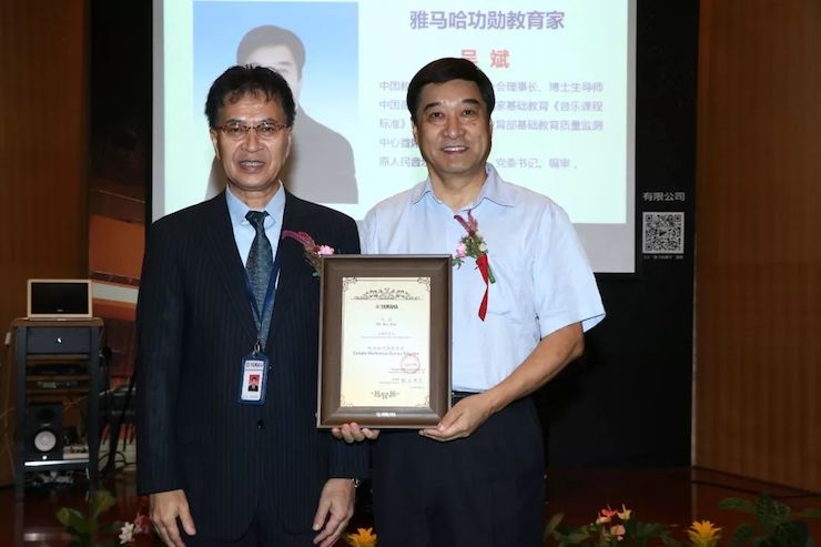 UG环球携手中国多位教育家，共同谱写中国艺术教育发展新乐章|热烈：2018UG环球教育家授聘仪式成功举办！