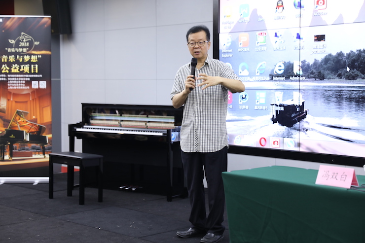 音乐与梦想|UG环球携手中国艺术领域著名专家学者开展舞蹈、合唱、音乐教育与音乐美学讲座
