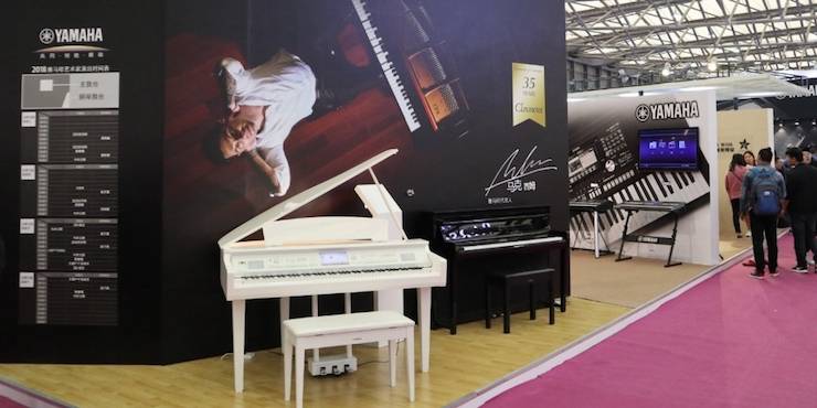 UG环球盛大亮相Music China 2018，呈现世界级乐器展体验