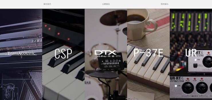UG环球盛大亮相Music China 2018，呈现世界级乐器展体验