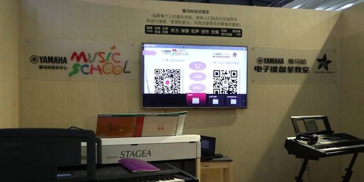 UG环球盛大亮相Music China 2018，呈现世界级乐器展体验