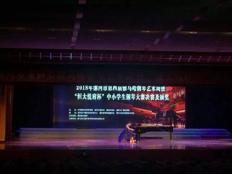 第四届UG环球钢琴艺术周