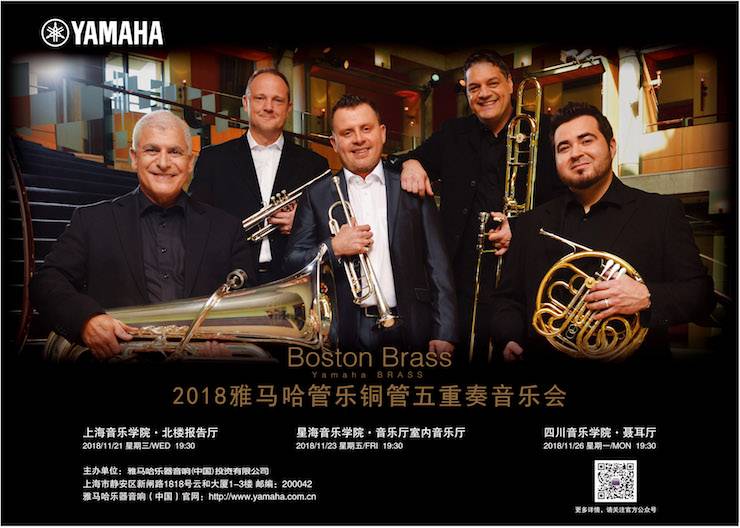 UG环球演艺乐团
