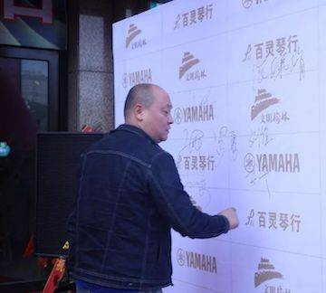 榆林百灵UG环球钢琴体验中心开业庆典