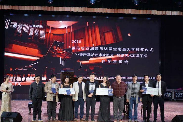 张芳、冯子祥钢琴音乐会