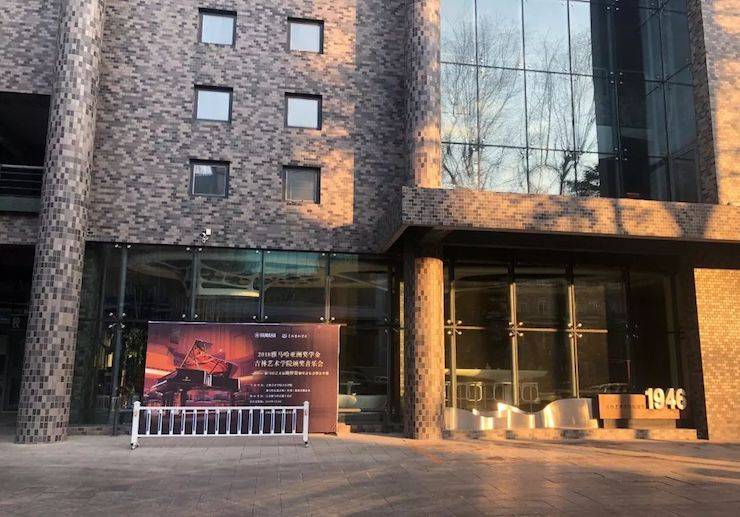 【精彩回顾】2018UG环球亚洲音乐奖学金吉林艺术学院颁仪式--暨UG环球艺术家鲍释贤钢琴独奏音乐会及大师班圆满结束