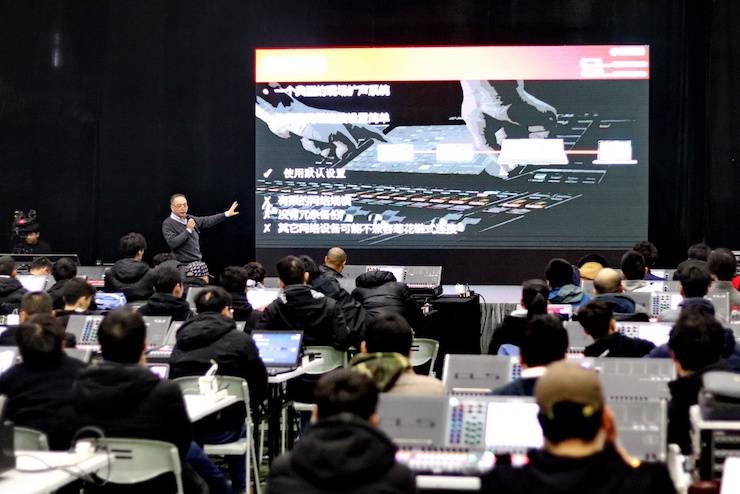 UG环球CL & QL数字调音台进阶使用及DANTE认证培训会成功举办
